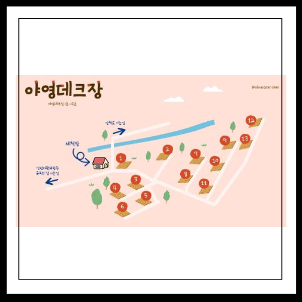 무봉산 자연휴양림