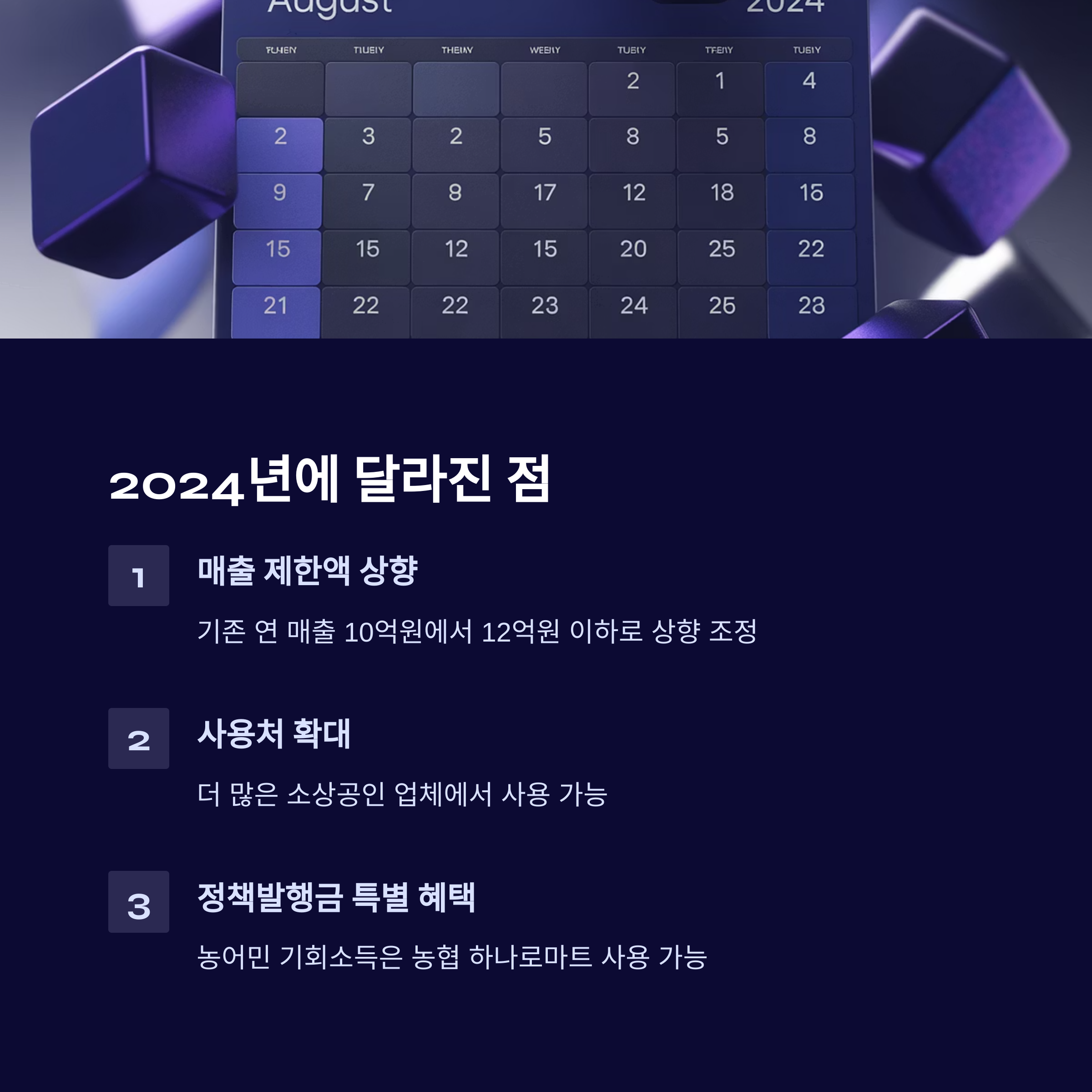 경기지역화폐 어디서 쓸 수 있을까