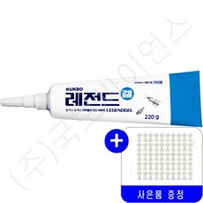 해충 바퀴벌레 없애는 약 해충 법 등 추천 BEST 5 - 레전드겔 220g 바퀴벌레약