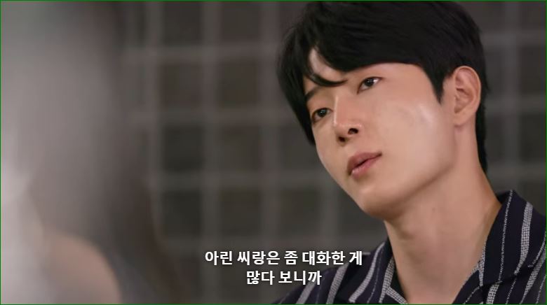 마음