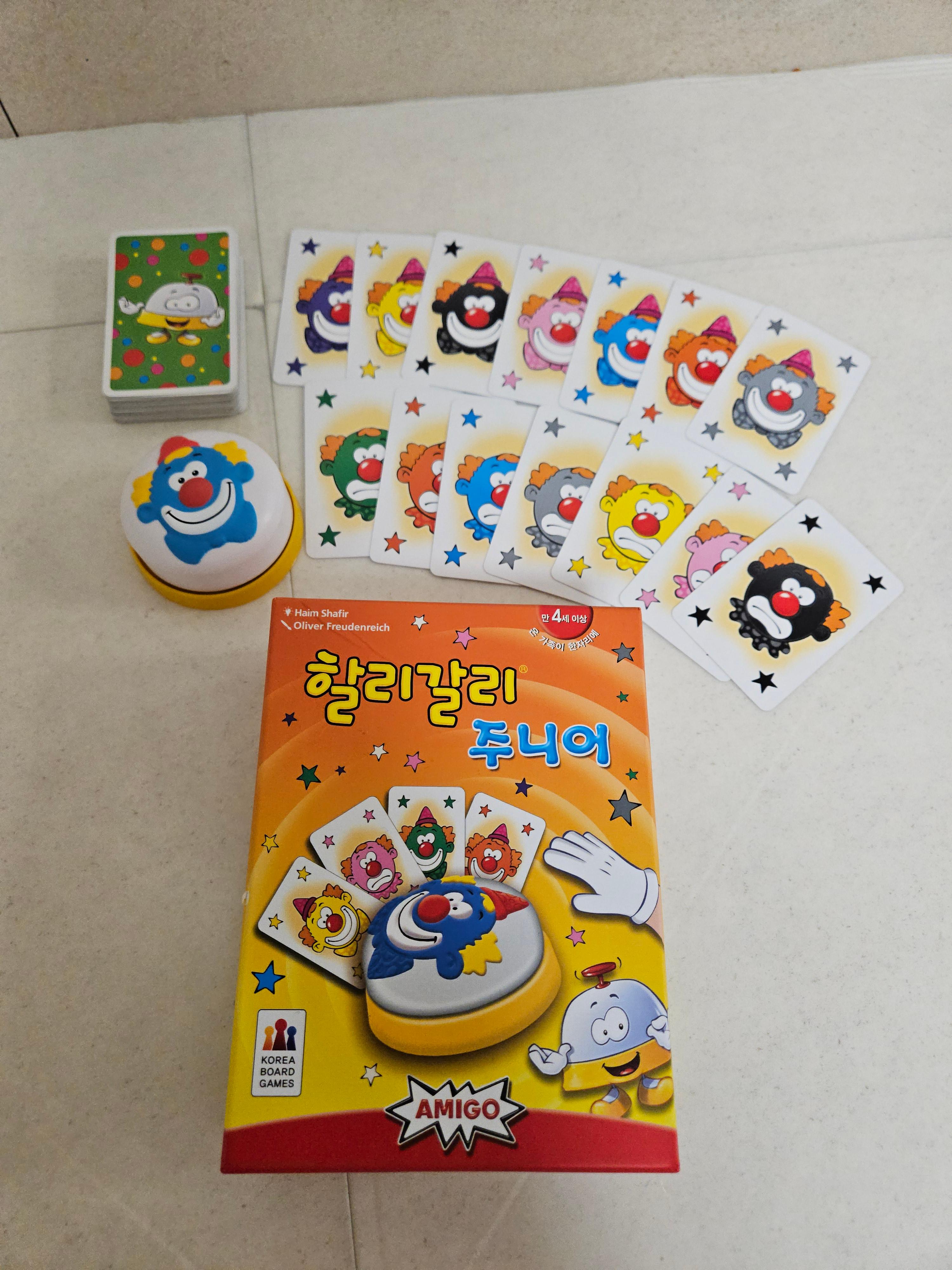 아이들과 하면 좋은 보드게임 '할리갈리 주니어'