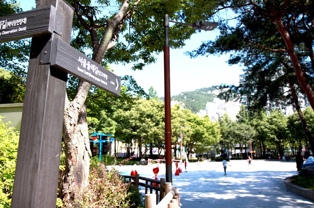 서울둘레길 1코스 당고개역 도심 구간 사진입니다.