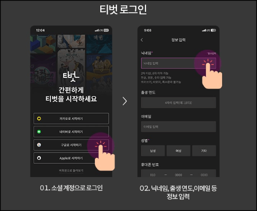 아침마당 티벗 사용법