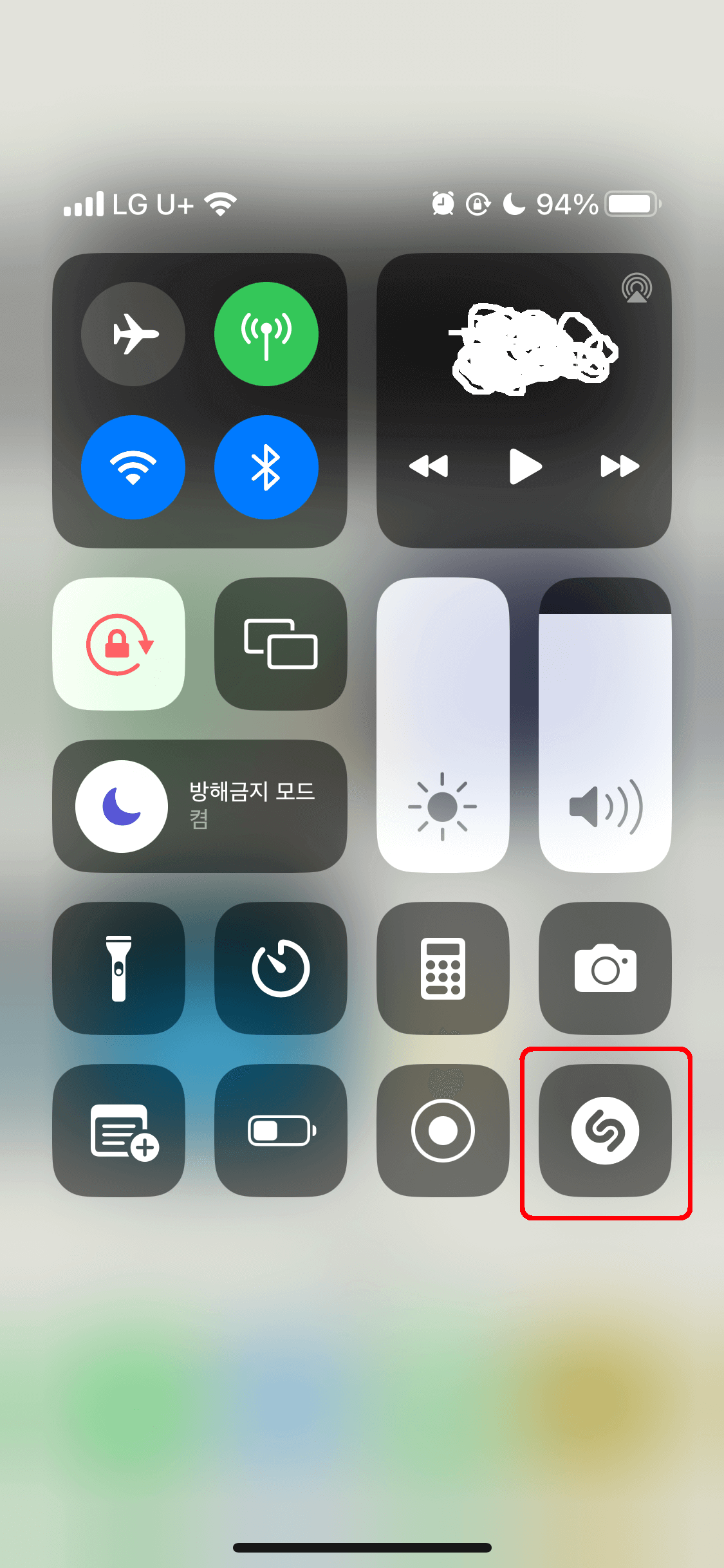 아이폰 음악인식 기능 활용하는 방법