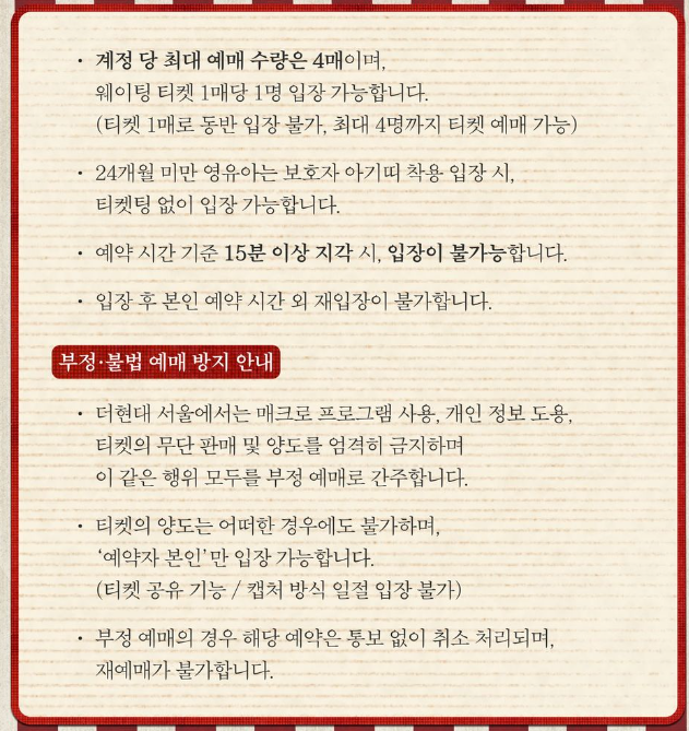 1차 예약일정2