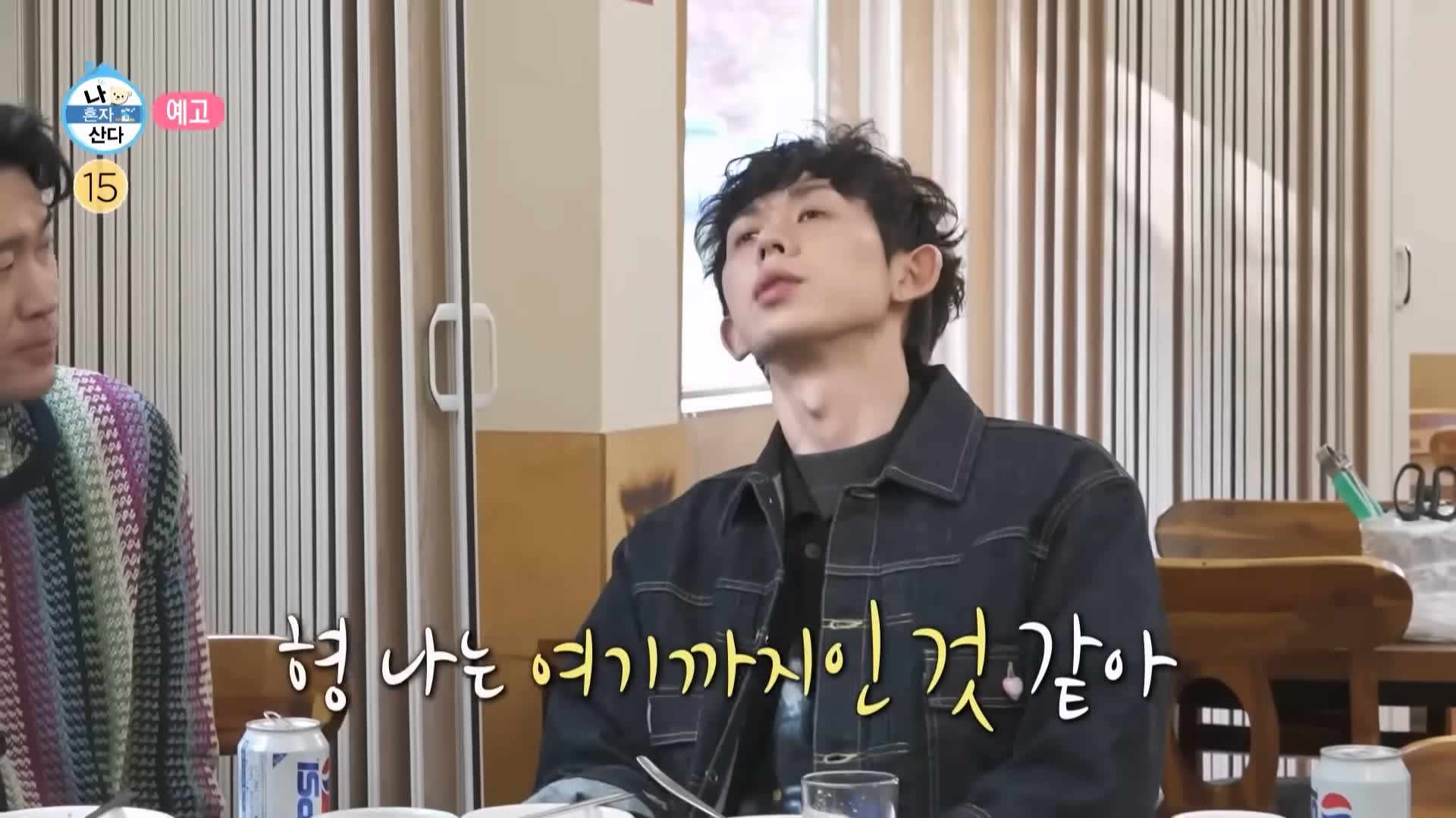 나혼자산다 한정식 나혼산 코쿤 최자 다이나믹듀오 개코 홍어 삼합 간장게장 보리굴비 생선구이 맛있는 돌솥밥 쌀밥집 이천 맛집 가격 위치 어디