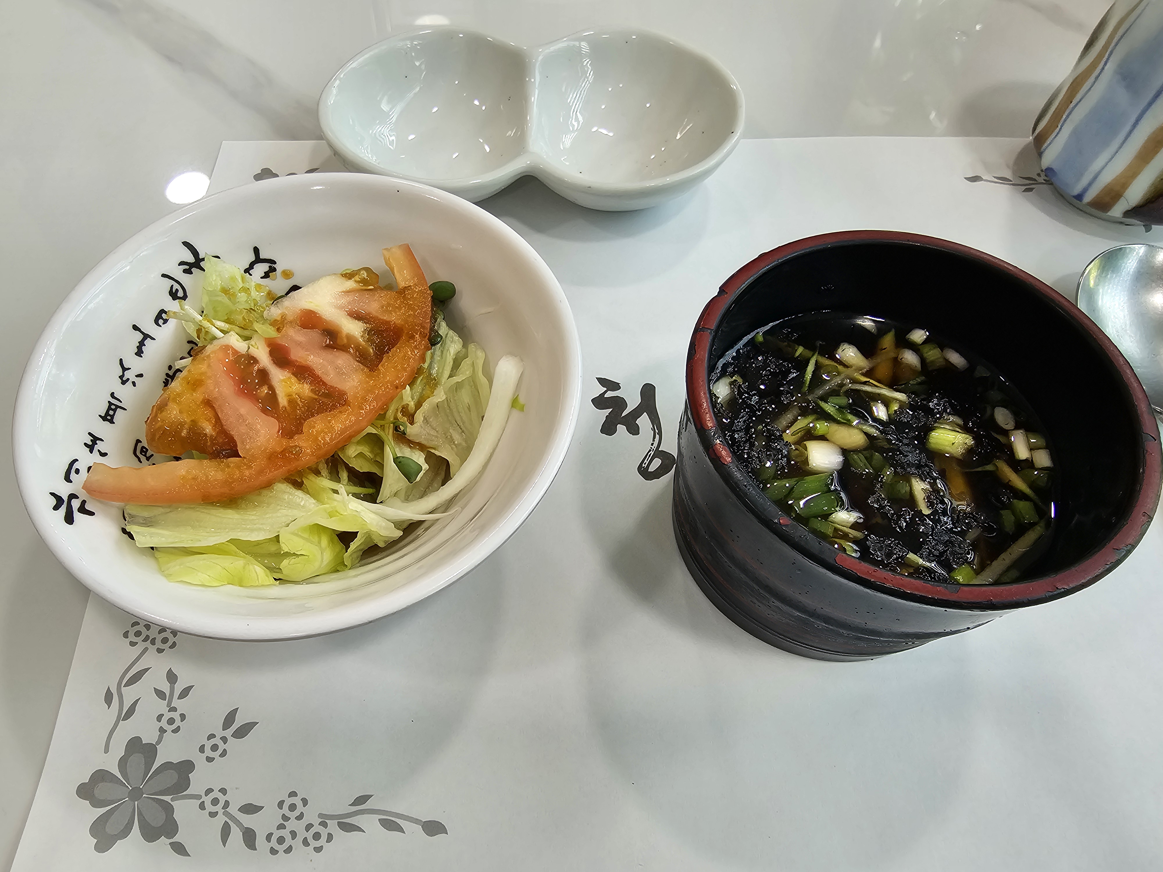 부산 청죽일식 전채 초회와 계란찜국, 청죽 각인 그릇