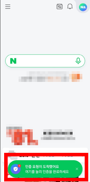 건강보험료 납부확인서 발급