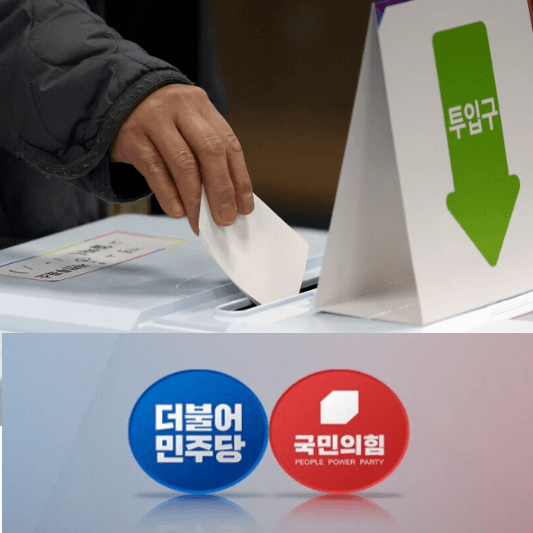 조기대선-예상타임라인-썸네일