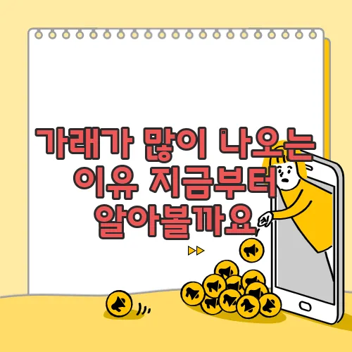 가래가 많이 나오는 이유 지금부터 알아볼까요