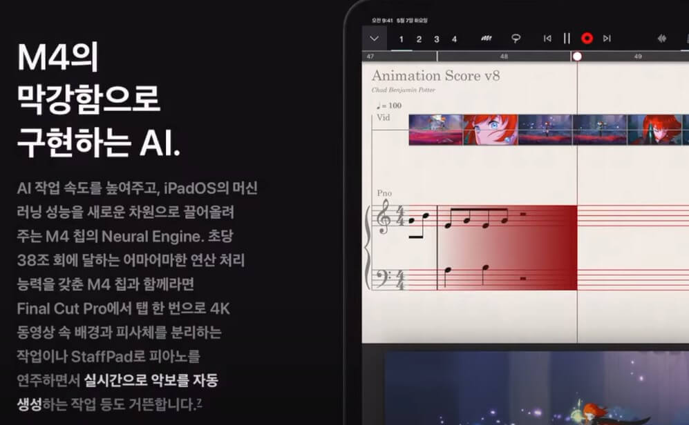 음악 악보 자동 생성기