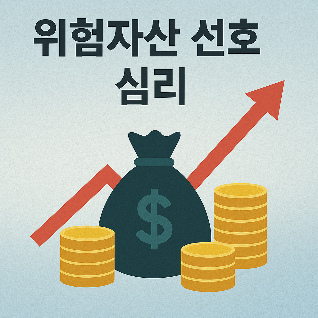 상승 원인 분석: 무역협상·정책 호재