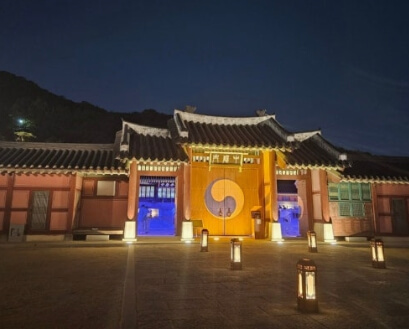 화성행궁 야간개장