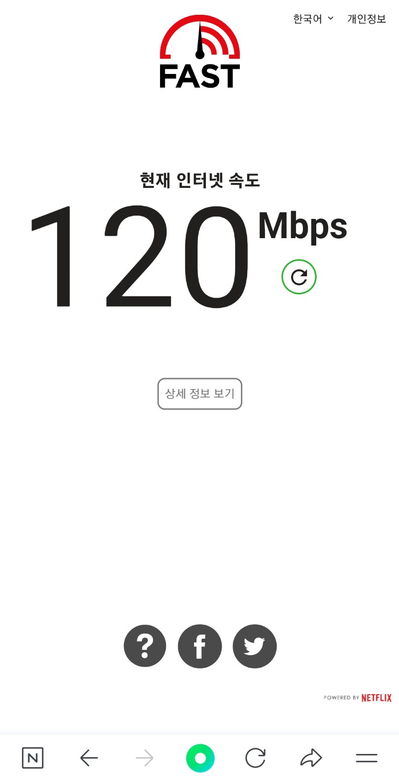 가이드2