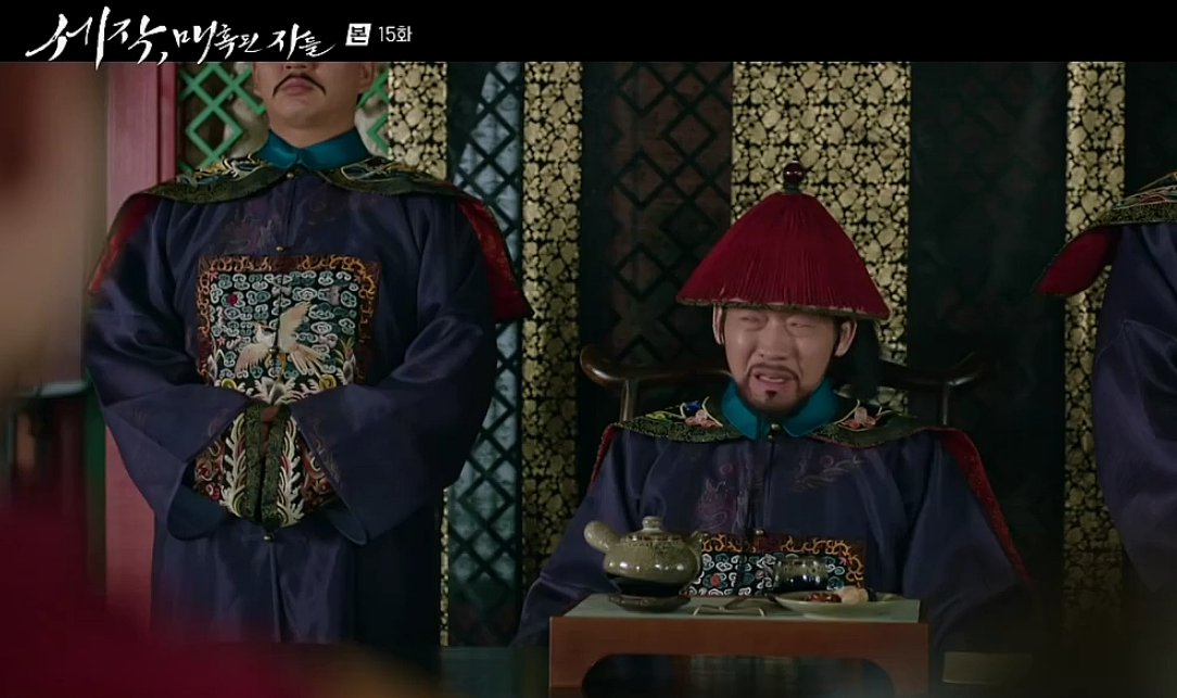 세작 매혹된 자들 15회