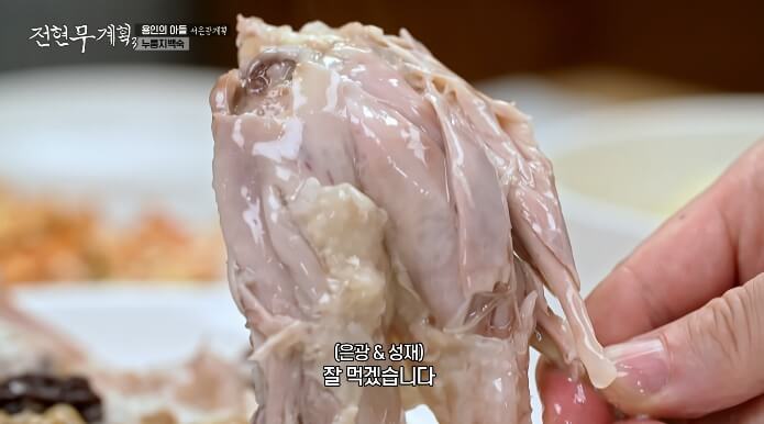 닭백숙