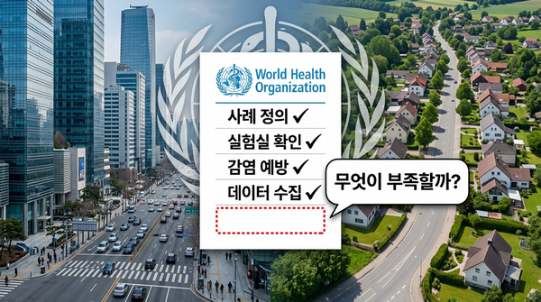 (장애인인식개선신문 = 최봉혁 칼럼니스트)

세계보건기구(WHO)가 2026년 5월 4일 한타바이러스에 대한 최신 팩트시트와 함께 '한타바이러스 유행 대응 도구 모음(Outbreak Toolkit)'을 공개했다. 사례 정의, 데이터 수집 도구, 실험실 확인 지침, 감염 예방 및 통제 프로토콜에 이르기까지 각국 보건 당국이 한타바이러스 유행에 체계적으로 대응할 수 있도록 구성된 종합 지침이다. 그러나 이 방대한 도구 모음 어디에도 '장애인'이라는 단어는 등장하지 않는다. 이것이 바로 우리가 주목해야 할 지점이다.

한타바이러스, 한국과 떼어놓을 수 없는 감염병
한타바이러스라는 이름 자체가 경기도 동두천 한탄강에서 유래했다. 질병관리청에 따르면 2024년에도 국내에서 373명의 신증후군출혈열 환자가 신고되었으며, 전남&middot;충남&middot;전북&middot;경남&middot;경기 순으로 농촌 지역에 집중 발생했다. WHO에 따르면 아시아&middot;유럽 지역 치사율은 1~15%, 미주 지역 한타바이러스 심폐증후군(HCPS)의 치사율은 20~50%에 달한다. 승인된 백신이나 항바이러스 치료제가 없어 조기 발견과 대증요법이 유일한 대응 수단이다.

WHO의 대응 도구 모음은 의심 환자를 "이전에 건강했던 사람이 입원 후 72시간 이내에 38.5&deg;C 이상의 발열과 함께 산소 공급이 필요한 급성 호흡곤란 증후군, 양측성 확산성 폐 침윤을 보이는 경우"로 정의하고, 확진은 한타바이러스 특이적 IgM 항체 검출, IgG 역가 4배 이상 증가, RT-PCR 양성, 면역조직화학 양성 중 하나로 확인한다. 실험실 검사, 데이터 수집, 임상 관리에 이르는 체계적 대응 프레임워크를 제시하고 있지만, 감염 취약계층에 대한 별도의 고려는 담겨 있지 않다.

장애인이 감염병 앞에서 더 취약한 구조적 이유
코로나19 팬데믹은 감염병이 모든 사람에게 평등하지 않다는 사실을 잔혹하게 증명했다. 당시 장애인 사망률은 2.61%로, 비장애인(0.44%)보다 약 6배 높았다. 이 격차는 바이러스의 생물학적 특성 때문만이 아니다. 호흡기 장애인은 기저 폐 기능 저하로 호흡기 감염에 본질적으로 취약하고, 신장이식 장애인은 면역억제제 복용으로 면역력이 낮으며, 신장장애인은 주 2~3회 혈액투석을 위해 의료기관에 반복 방문해야 하므로 감염 노출이 상존한다. 발달장애인은 손 위생이나 마스크 착용 같은 자기 방역 수칙을 독립적으로 수행하기 어려운 경우가 많고, 시각장애인은 오염 구역을 시각적으로 인지할 수 없으며, 청각장애인은 음성 기반의 방역 안내를 수신하지 못한다.

한타바이러스는 설치류의 소변, 배설물, 타액이 마른 후 먼지 형태로 공기 중에 떠다닐 때 흡입을 통해 감염된다. WHO는 밀폐되거나 환기가 불량한 공간 청소, 농작업, 설치류가 서식하는 주거지에서의 생활을 주요 위험 요인으로 꼽는다. 이를 장애인의 생활 현실에 대입해 보면, 주거 환경이 열악한 저소득 장애인 가구, 노후 시설에 거주하는 장애인, 독립적인 주거 관리가 어려운 중증 장애인이 설치류 서식 환경에 더 오래 노출될 수 있다는 점은 자명하다. WHO가 권고하는 "쥐 배설물이 있는 바닥에 물을 뿌린 후 닦아내기", "건물 틈새 막기", "식품 밀폐 보관" 같은 예방 수칙도 거동이 불편하거나 활동 보조가 부족한 장애인에게는 실행 가능성이 현저히 떨어진다.

김예지 의원 법안, 감염병 대응의 빈칸을 메우다
이러한 구조적 공백을 메우기 위한 법적 시도가 이미 시작되었다. 2026년 2월, 국회 보건복지위원회 소속 김예지 의원은 사회복지시설 이용 여부와 관계없이 모든 장애인을 감염취약계층으로 명시하고, 질병관리청장도 의료&middot;방역 물품을 직접 지원할 수 있도록 하는 「감염병의 예방 및 관리에 관한 법률 일부개정법률안」을 대표발의했다. 현행법은 사회복지시설을 이용하는 장애인만을 감염취약계층으로 규정하고 있어, 시설을 이용하지 않는 다수의 재가 장애인은 방역 물품 지원 등 보호 대상에서 사실상 배제되어 왔다.

김예지 의원은 "감염병 위기 상황에서 장애인의 건강권을 실질적으로 보장하기 위한 최소한의 제도적 장치"라고 밝힌 바 있다. 이 법안이 통과된다면, 한타바이러스를 포함한 모든 감염병 유행 시 장애인에 대한 마스크&middot;소독제 등 방역 물품의 우선 배분, 장애 유형별 맞춤형 방역 정보 제공, 의료 접근성 보장 등에 법적 근거가 마련된다.

WHO 대응 도구에 '장애 포용'이 빠져 있다
WHO의 한타바이러스 대응 도구 모음은 사례 정의, 실험실 확인, 감염 예방 및 통제, 의료 현장 지침에 이르기까지 체계적이고 포괄적이다. 그러나 이 도구 모음은 '이전에 건강했던 사람(previously healthy person)'을 기준으로 사례를 정의하고 있으며, 기저 질환이나 장애로 인해 비전형적 임상 양상을 보일 수 있는 환자에 대한 별도의 고려는 포함되어 있지 않다. 데이터 수집 양식에 장애 유무를 기록하는 항목이 없고, 위험 소통(Risk Communication) 지침에 장애 유형별 접근성 높은 정보 전달 방식에 대한 언급도 없다. 교육 자료(Training) 항목은 아예 '사용할 수 없음(Not available)'으로 비어 있는 상태다.

이것은 WHO만의 문제가 아니다. 감염병 대응 체계 전반이 '표준적인 신체 조건을 가진 성인'을 암묵적 기준으로 설계되어 있다는 구조적 한계를 반영한다. 장애인은 전 세계 인구의 약 16%에 해당한다. 감염병 대응 도구가 인구의 16%를 고려하지 않는다면, 그 도구는 완전하다고 할 수 없다.

남겨진 과제
한타바이러스는 매년 돌아오는 위협이다. 한국에서는 특히 가을 추수철에 환자가 집중되며, 기후변화로 설치류 서식 범위가 확대되고 캠핑 인구가 늘면서 노출 기회는 증가하고 있다. WHO가 강조하는 '원 헬스(One Health)' 접근법, 즉 인간&middot;동물&middot;환경의 건강을 통합적으로 다루는 패러다임은 반드시 '장애 포용(Disability Inclusion)'을 내재해야 한다.

김예지 의원의 법안이 국회를 통과하는 것도 중요하지만, 그 이전에 더 근본적인 질문이 필요하다. 우리는 감염병 대응 매뉴얼을 만들 때, 휠체어를 타고 약국에 갈 수 없는 사람을, 방역 안내 방송을 들을 수 없는 사람을, 마스크를 스스로 착용하기 어려운 사람을 떠올리고 있는가. 한타바이러스 대응 도구 모음의 빈칸에 '장애인'이라는 단어가 채워질 때, 비로소 감염병 대응 체계는 진정한 보편성을 갖추게 될 것이다.
