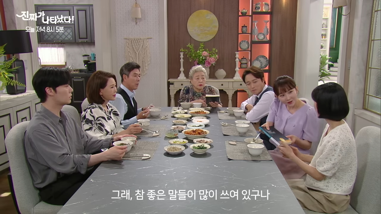 진짜가 나타났다 26회 재방송 &amp;#124; 보러가기 &amp;#124; 회차정보 &amp;#124; 다시보기 &amp;#124; 이 사람 대신 제가 무릎 꿇어드릴게요 