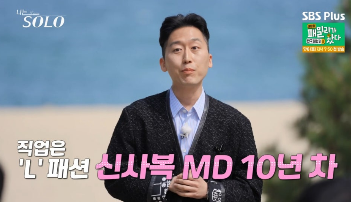 나는솔로21기 남성출연자 인스타그램