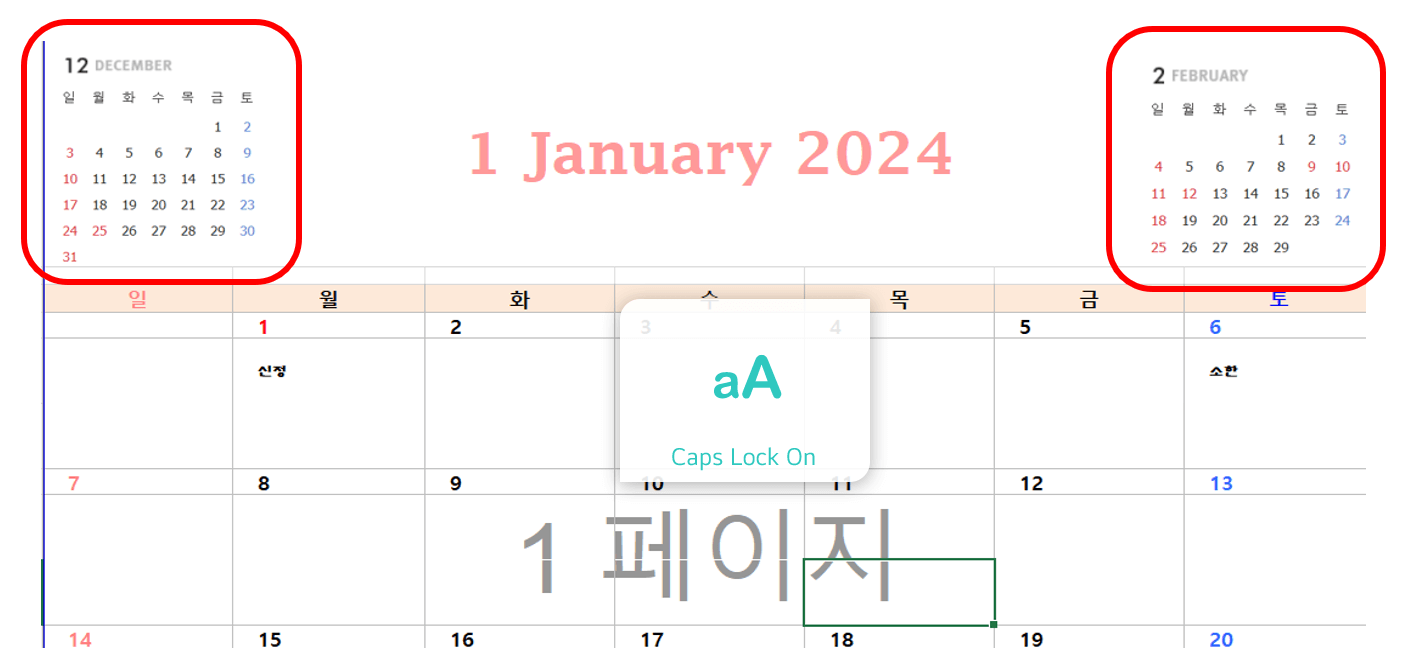 달력양식이미지