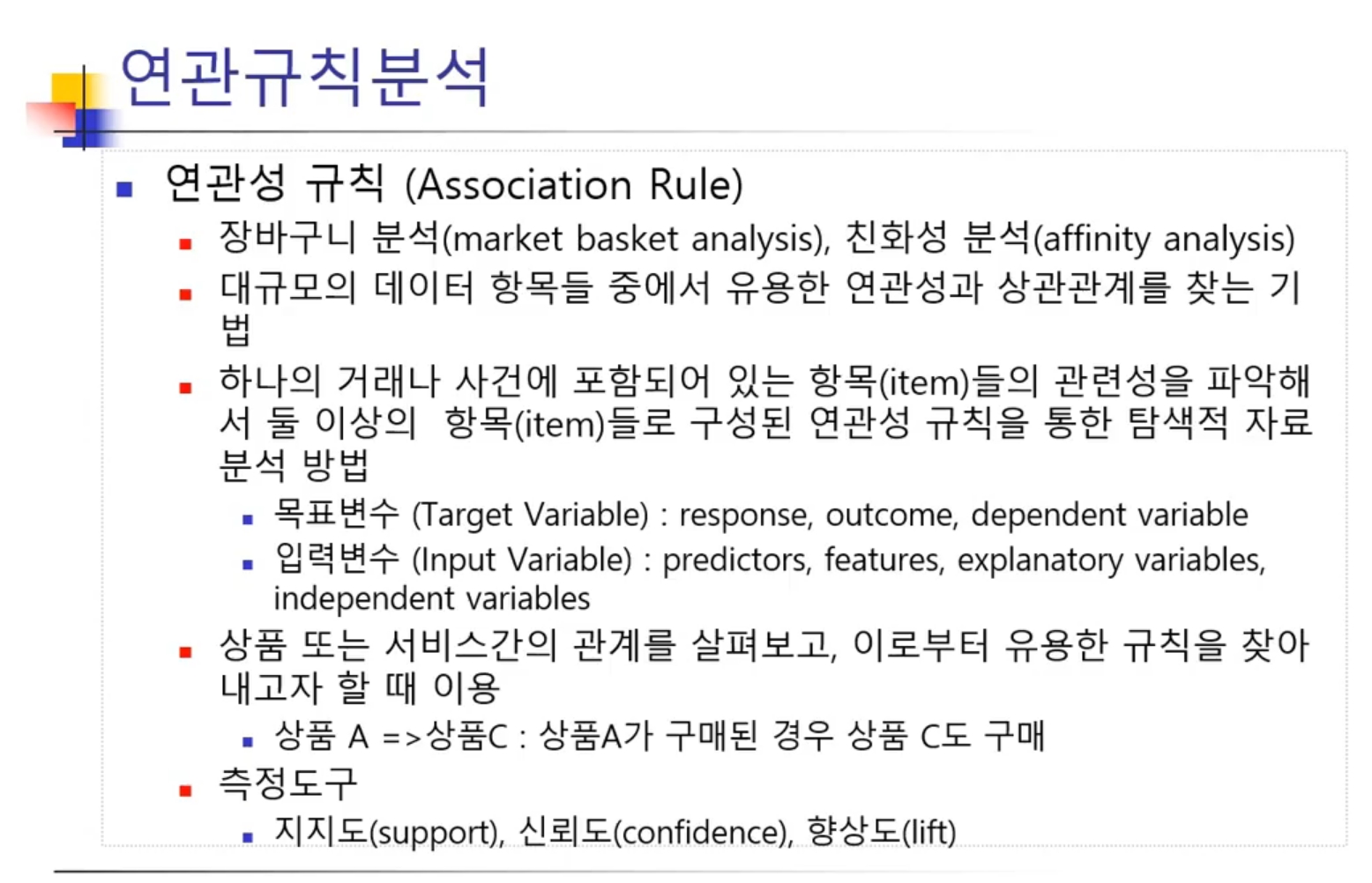 출처 이상철 교수님 유튜브