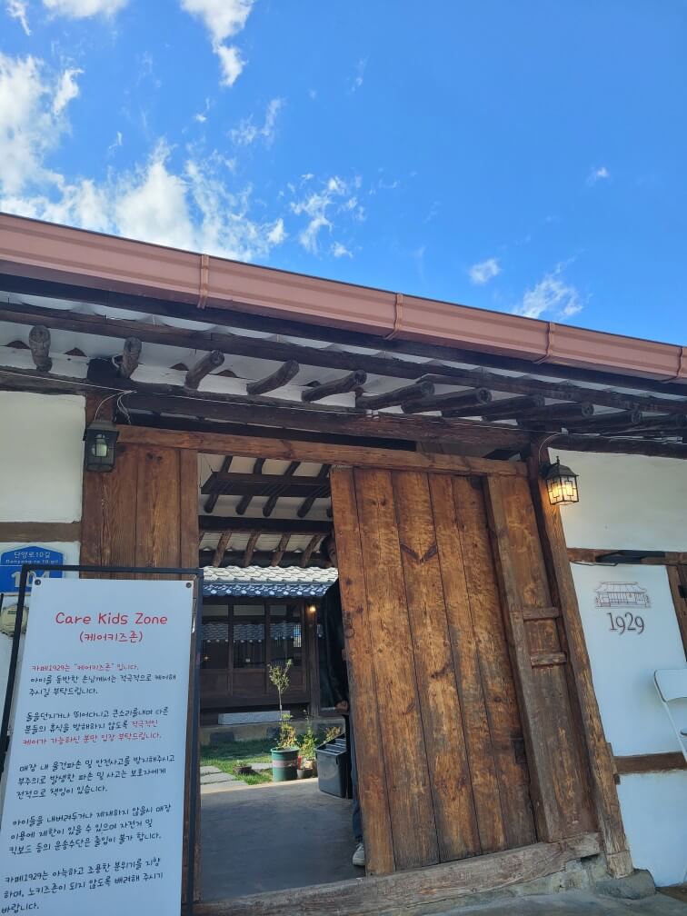 제천 카페 추천