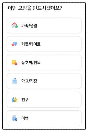 SOL 모임통장