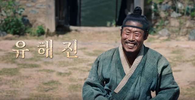왕과 사는 남자 쿠키영상 관람후기 - 존잼