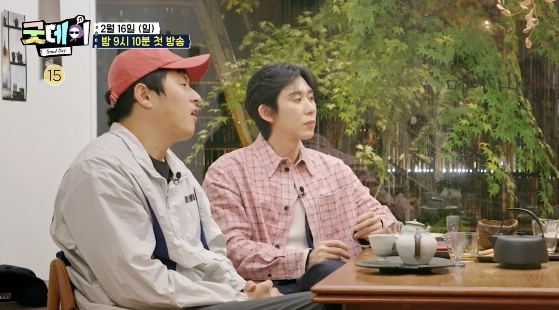 굿데이 지디 지드래곤 기안84 코쿤 코드쿤스트 하이라이트 mbc 디즈니플러스 김태호 음악예능
