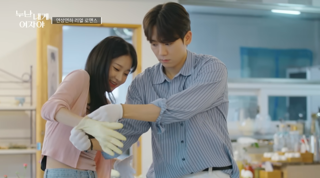 누난내게여자야 방송 일부 장면