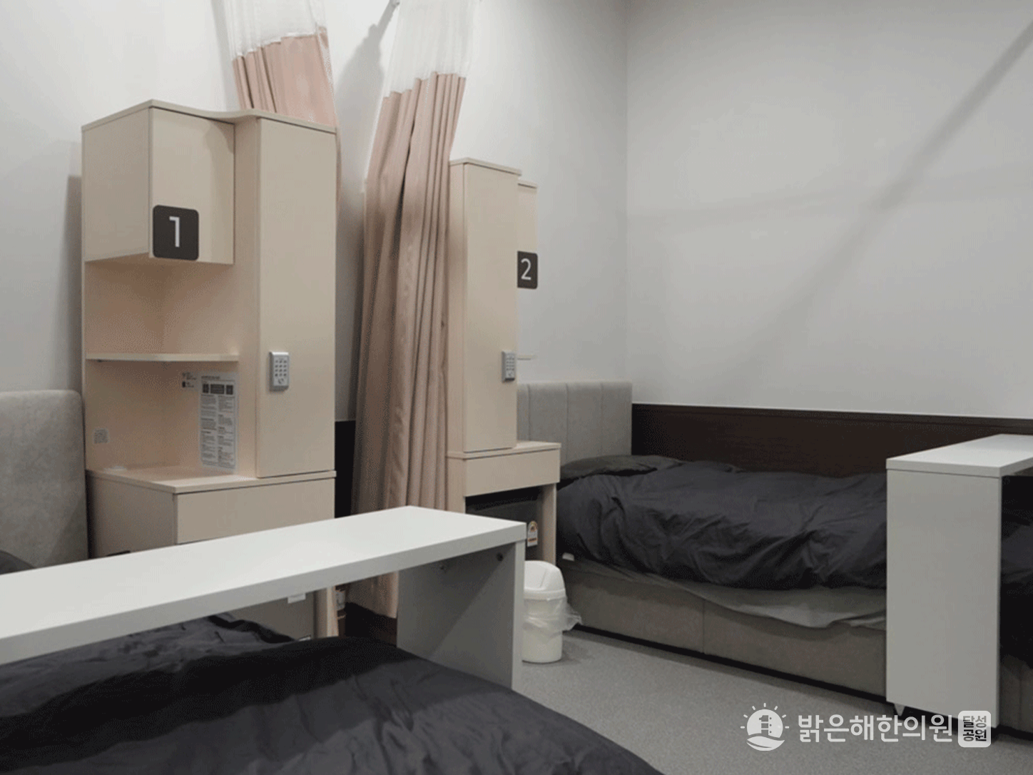 대구 중구 밝은해한의원 입원 공간
