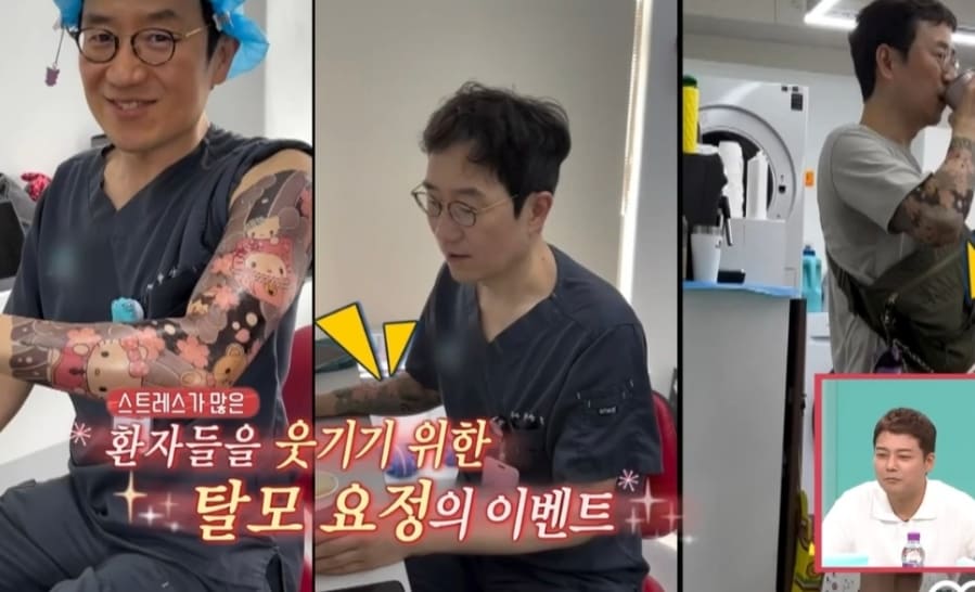 모바른의원 한상보원장 전지적참견시점