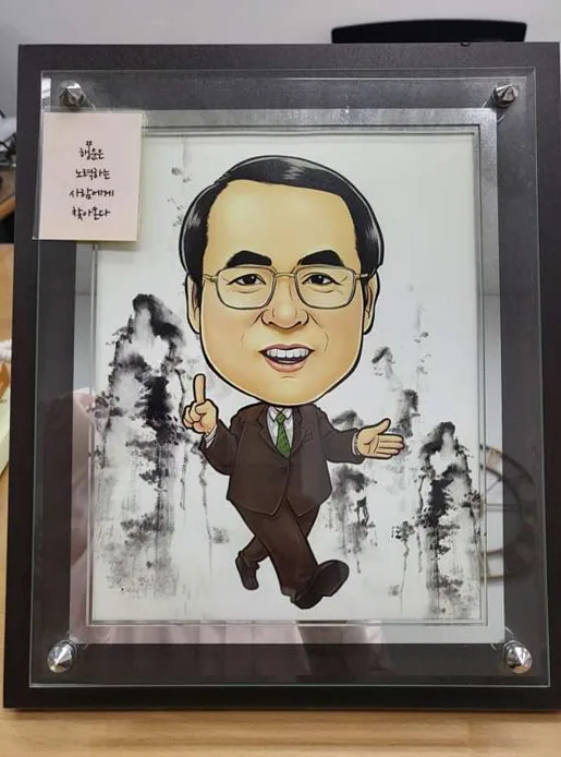 송파법무사김갑수