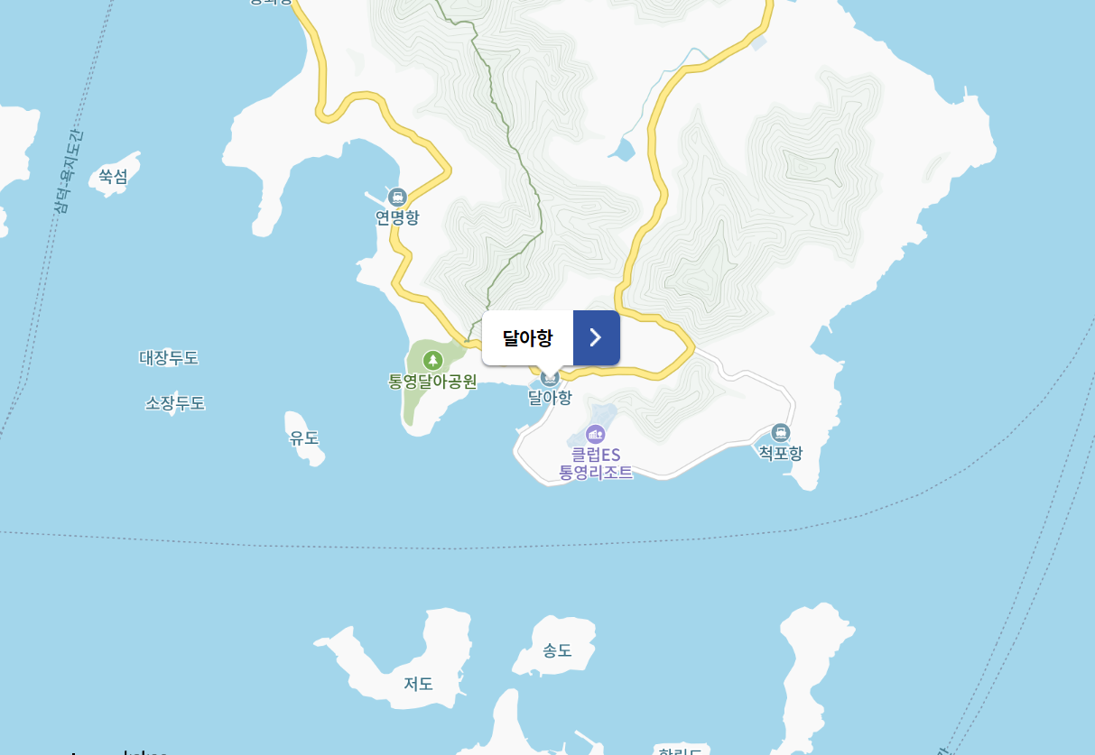 만지도 배시간표, 통영 만지도 배편 예약, 가는 길 총정리!!