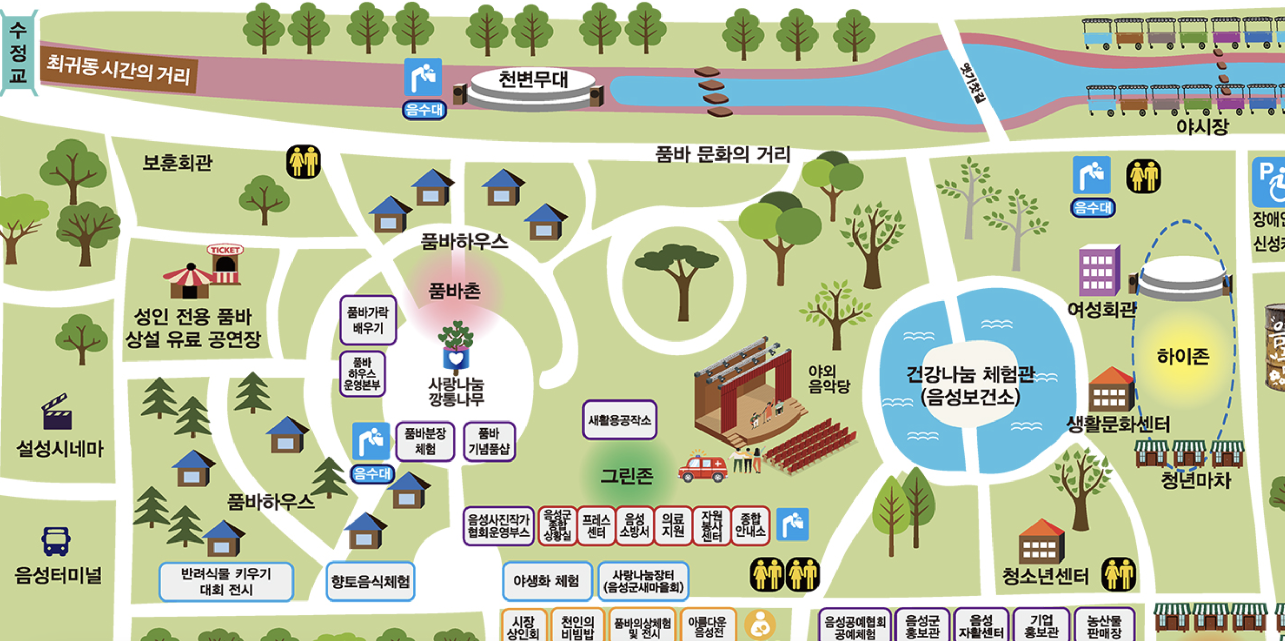 2025 음성품바축제 야시장 먹거리 정리 (+운영시간 및 공연)