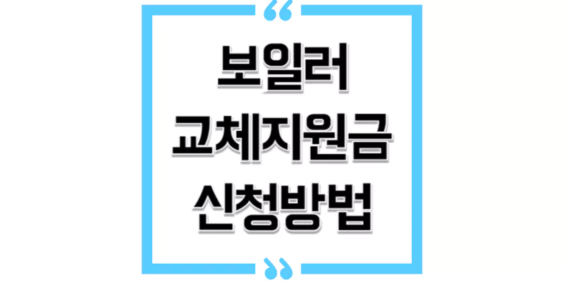 섬네일