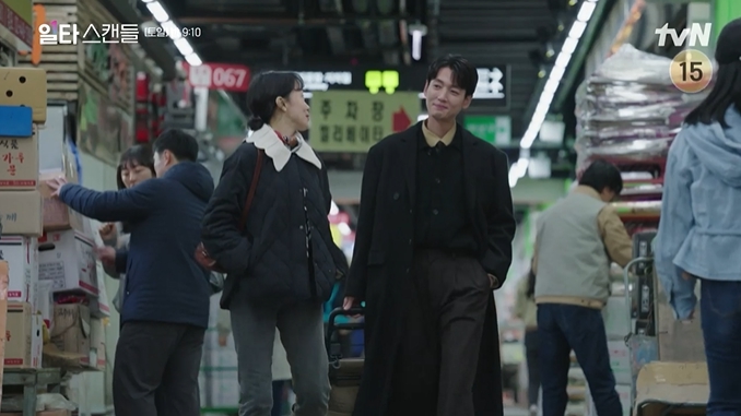 일타 스캔들