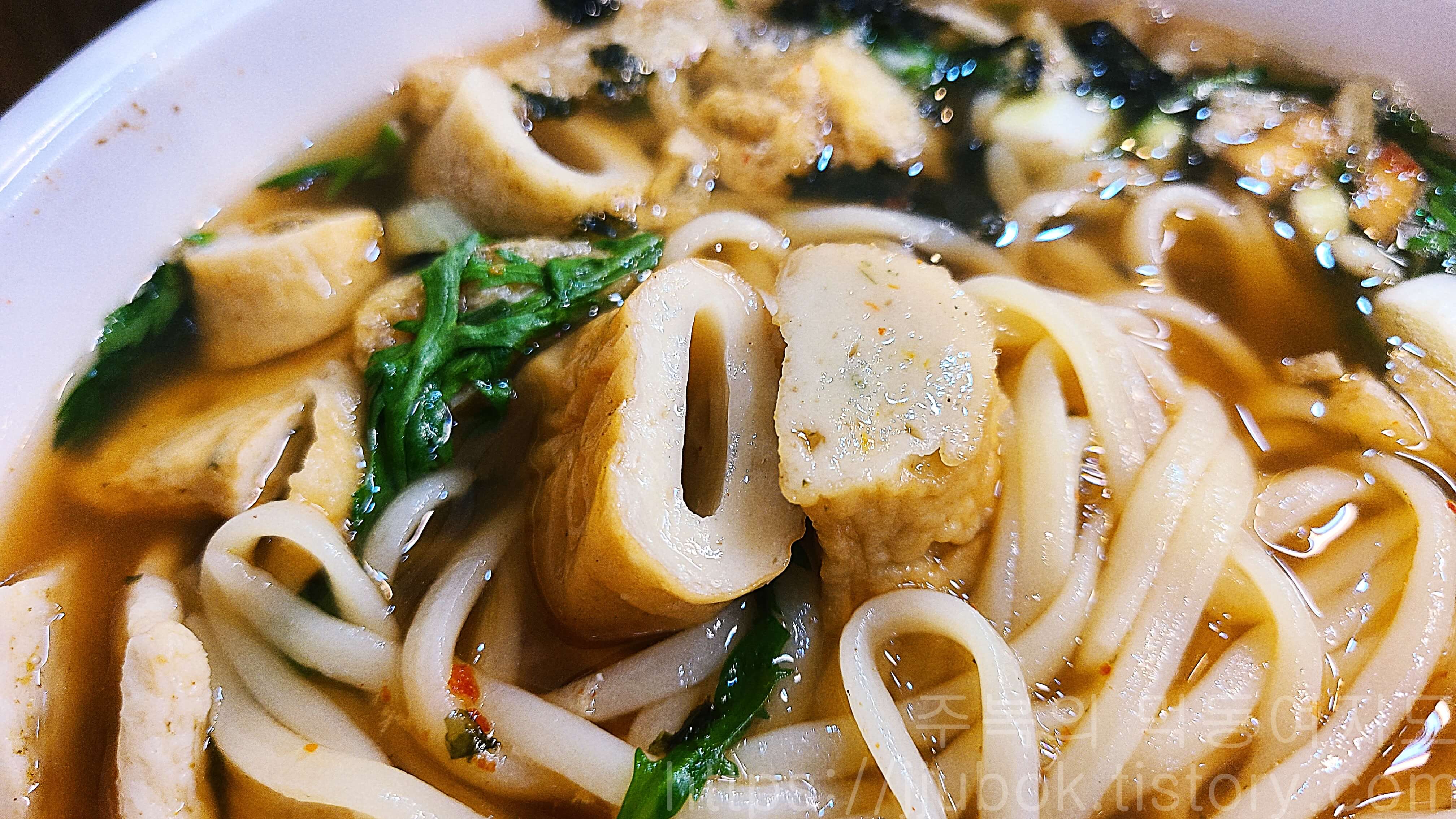 망원동즉석우동-어묵우동-어묵