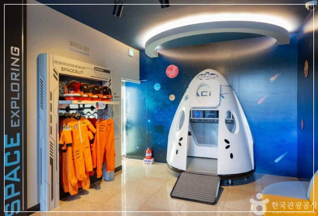 장흥 가볼만한곳 베스트10 정남진 천문과학관