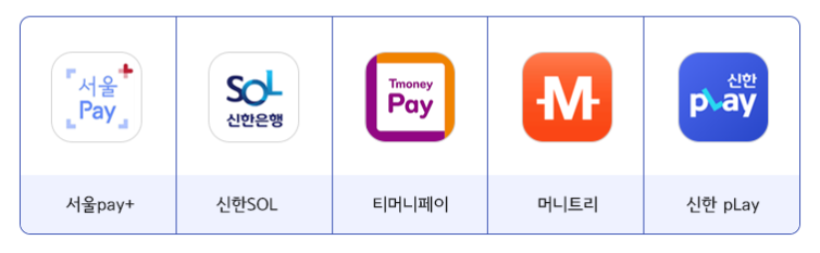 구매 가능한 앱