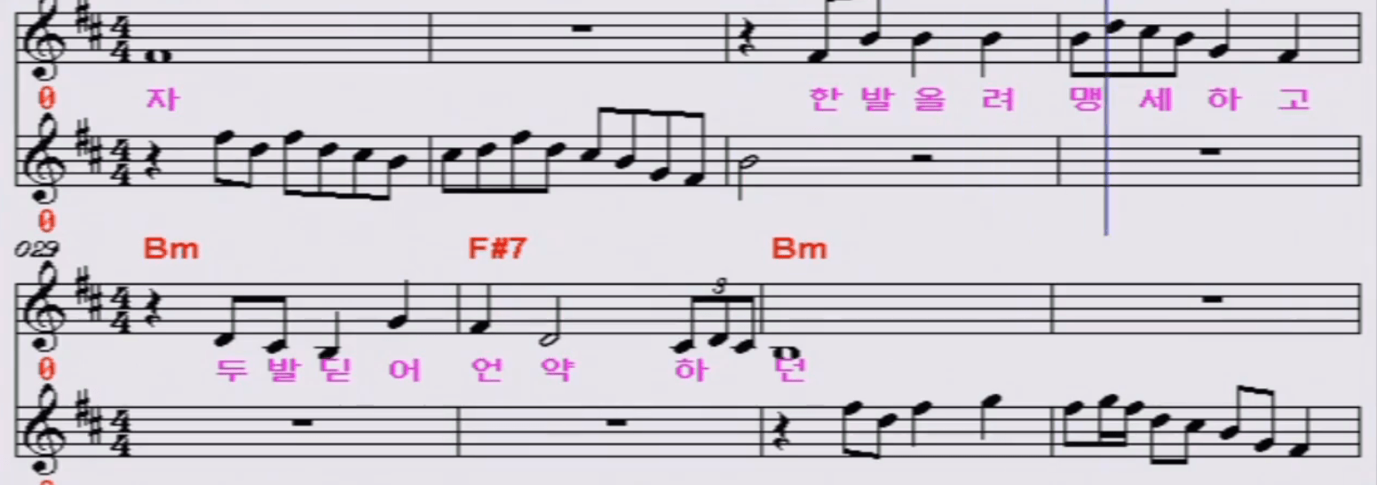금잔디(고봉산) 용두산 엘레지 악보