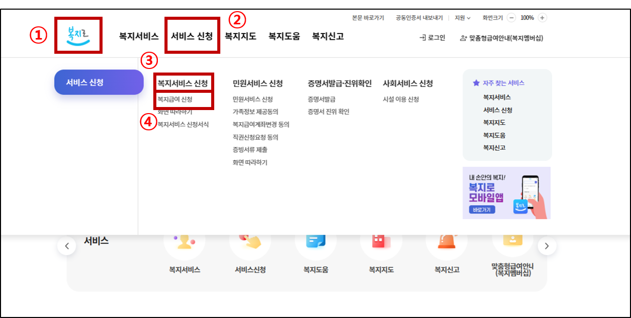 청년내일저축계좌 신청방법