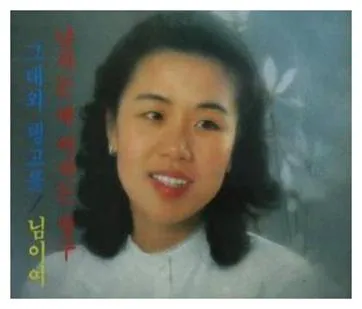 7080히트곡