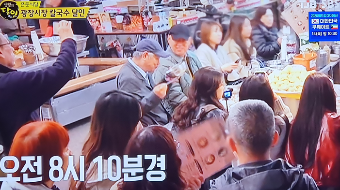  고향칼국수 가게 정보