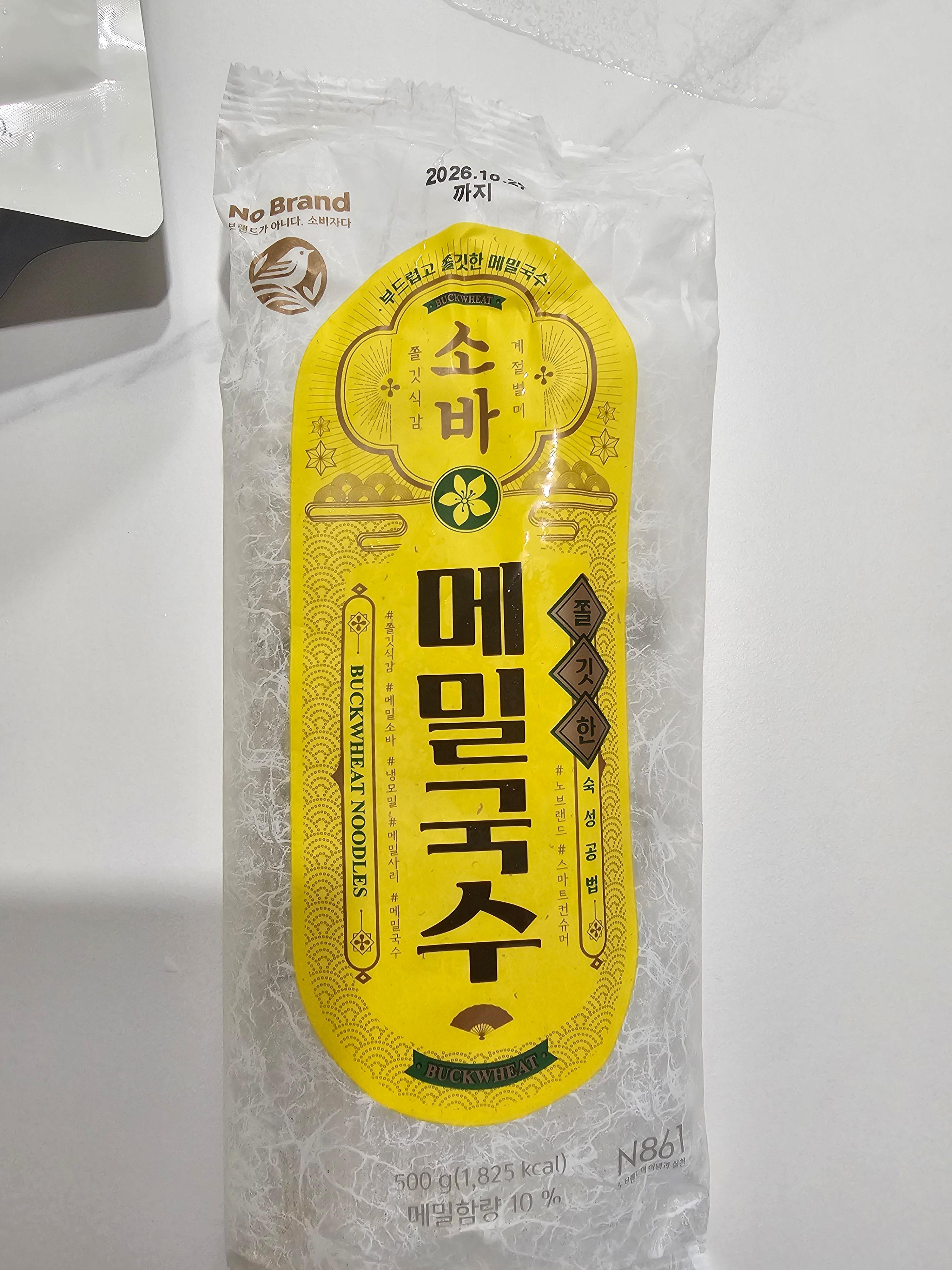 노브랜드 메밀국수