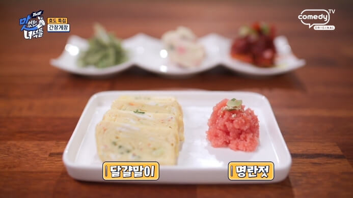 달걀말이