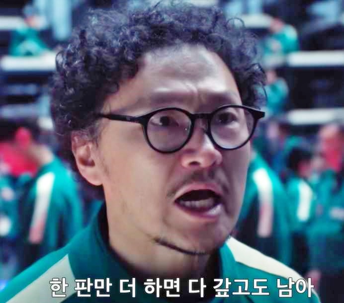 오징어게임-시즌2-참가자-용식-엄마-장금자를-설득하는-장면