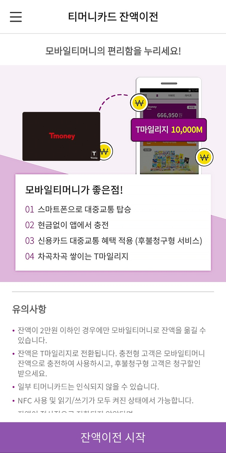 사용법 2