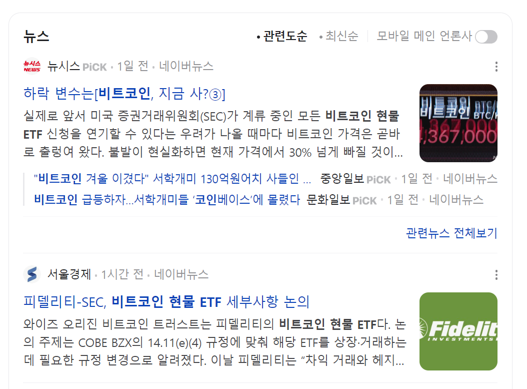 비트겟