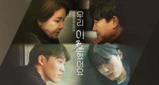 선우은숙 이영하 결혼 이혼